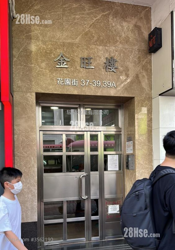 Kam Mong Building Sell 1 Bedroom , 1 Bathroom 610 ft²