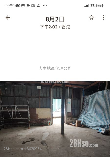 Land Rental 1,000 ft² Land Rental 1,000 ft²