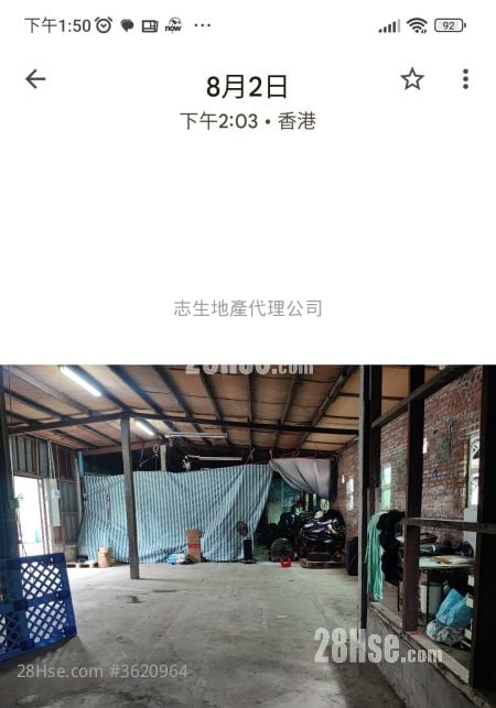 Land Rental 1,000 ft² Land Rental 1,000 ft²