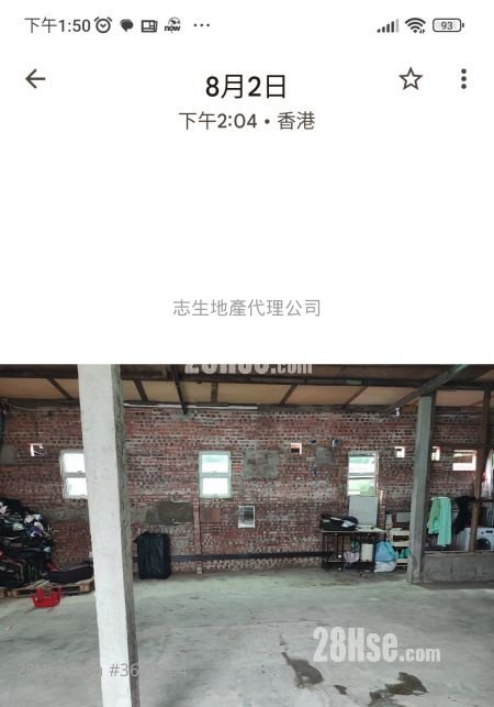 Land Rental 1,000 ft² Land Rental 1,000 ft²