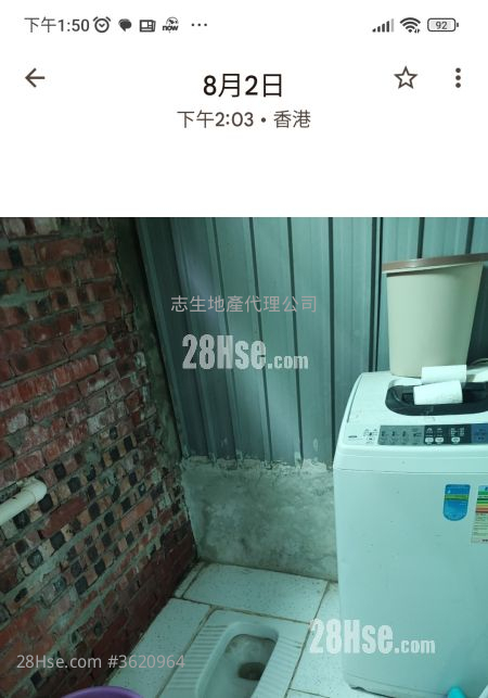 Land Rental 1,000 ft² Land Rental 1,000 ft²