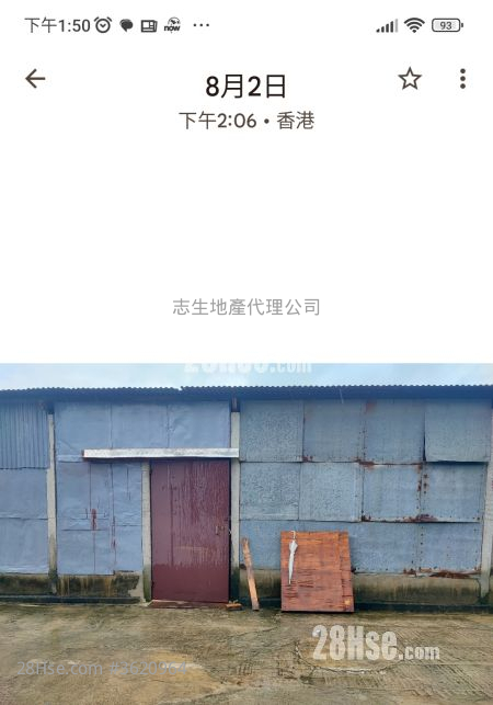 Land Rental 1,000 ft² Land Rental 1,000 ft²