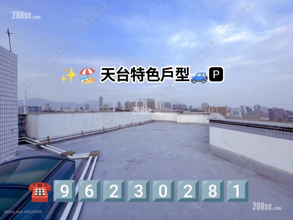 嘉文花園 售盤 3 房 , 2 浴室 1,057 平方呎