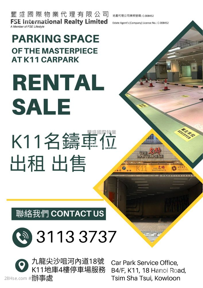 The Masterpiece Rental The Masterpiece Rental