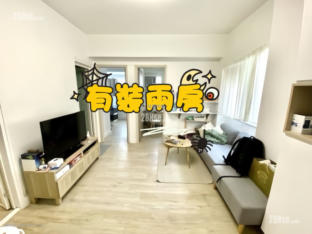 Tsuen King Garden Sell 2 Bedrooms , 1 Bathroom 362 ft²