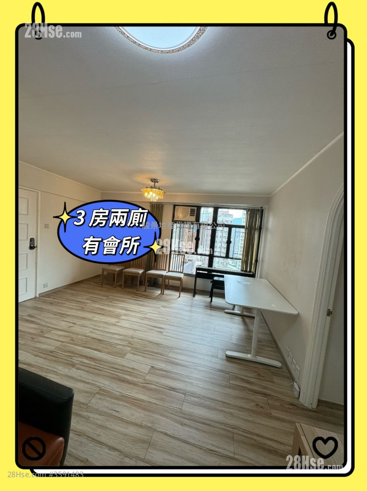 Fortress Garden Rental 3 Bedrooms , 2 Bathrooms 798 ft²