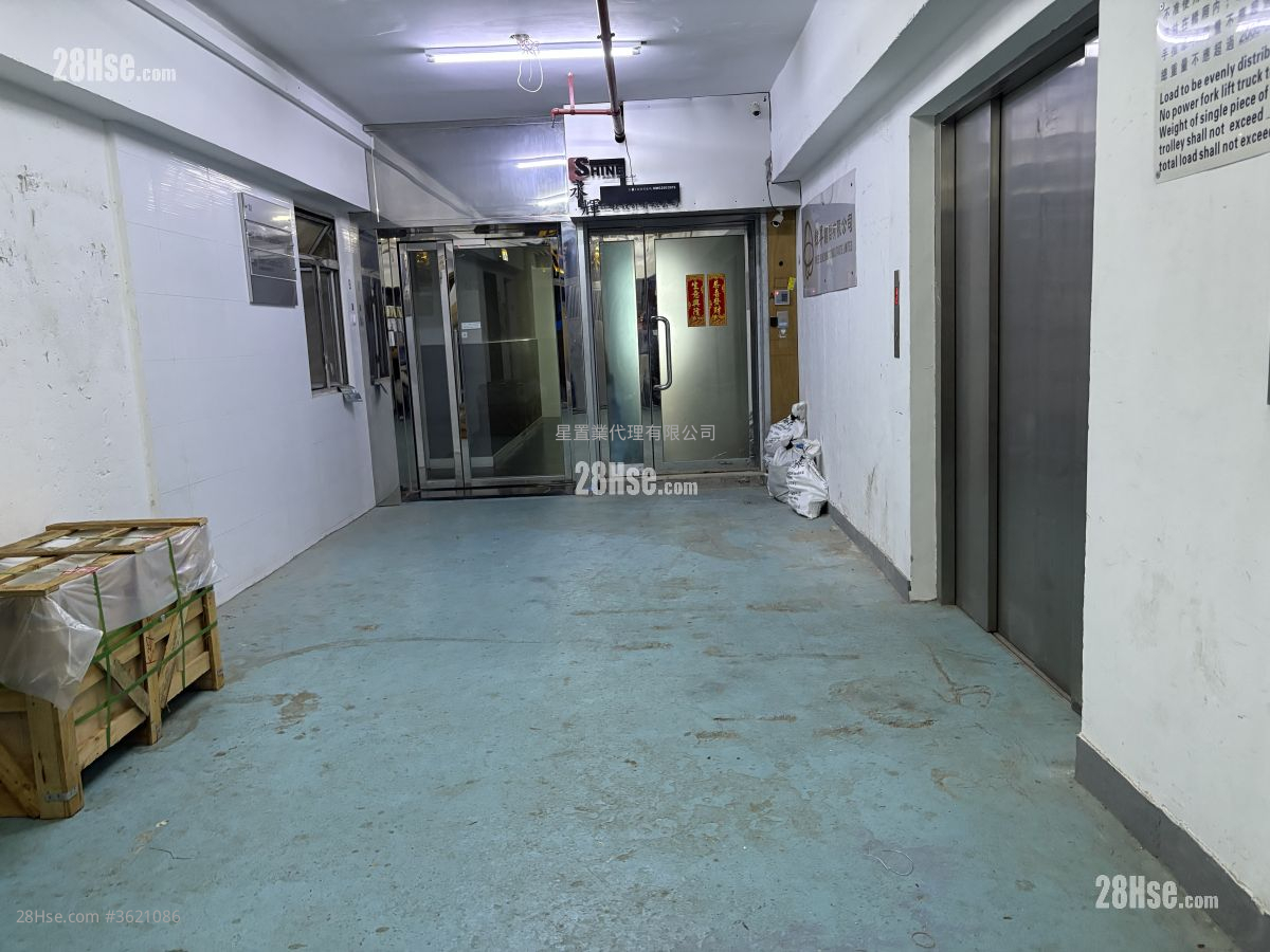 Glee Industrial Building Sell 4 Bedrooms , 4 Toilets 1,580 ft² Glee Industrial Building Sell 4 Bedrooms , 4 Toilets 1,580 ft²