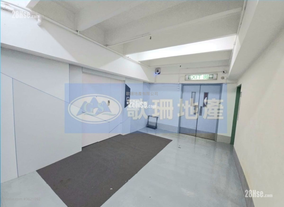 Waylee Industrial Centre Rental Waylee Industrial Centre Rental