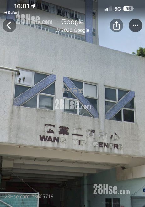 Wang Yip Centre Rental