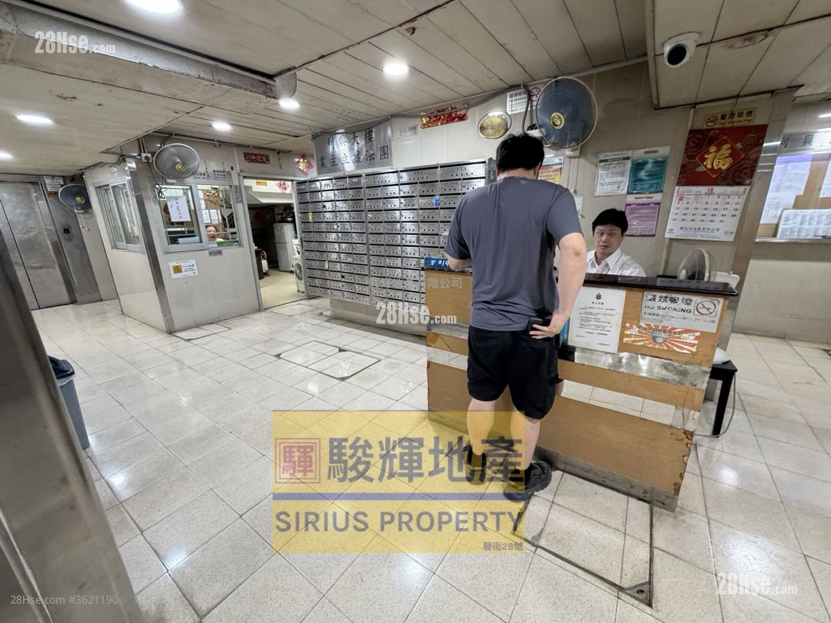 Lee Hing Building Rental 3 Bedrooms , 1 Bathroom 598 ft² Lee Hing Building Rental 3 Bedrooms , 1 Bathroom 598 ft²