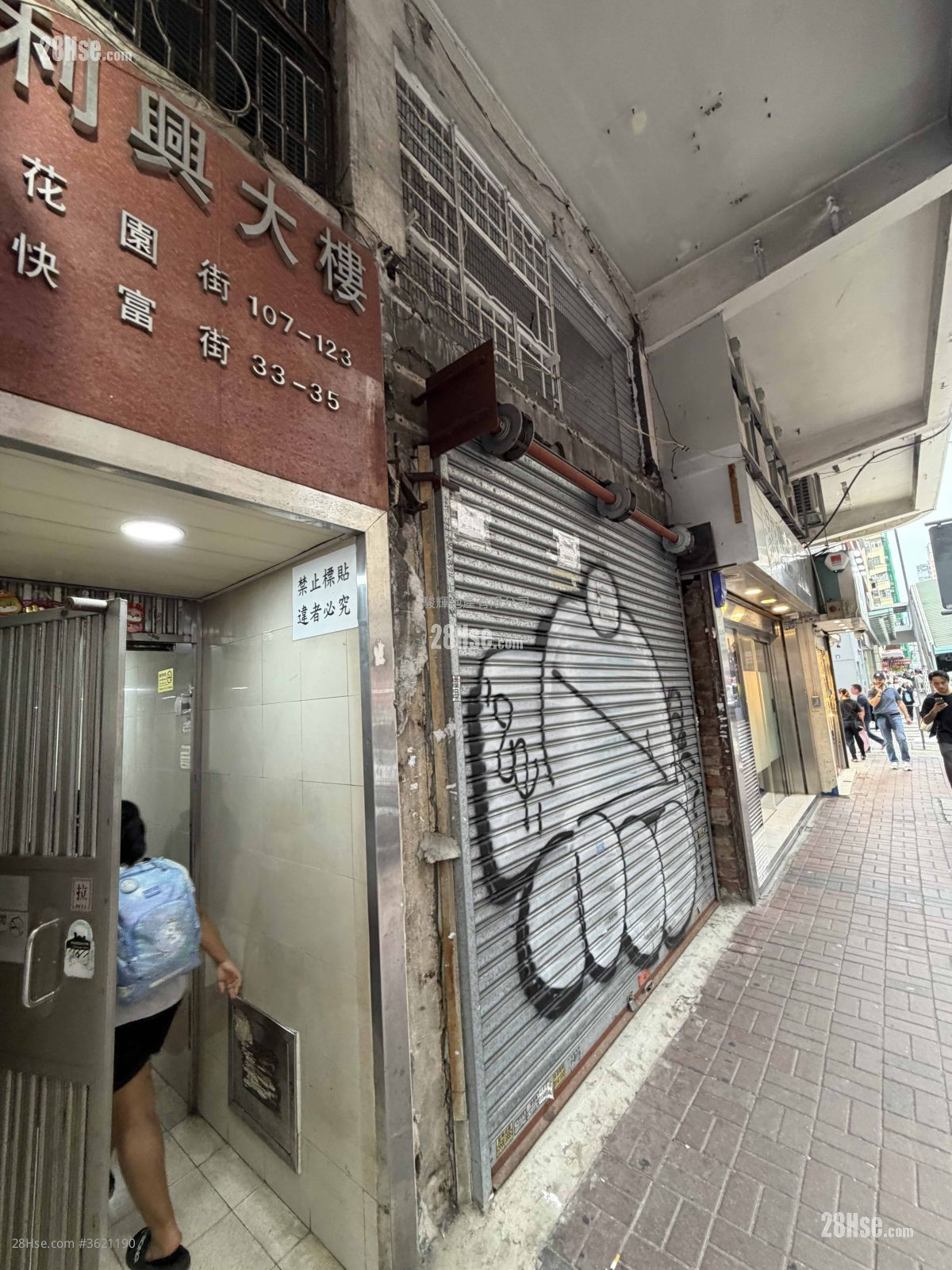Lee Hing Building Rental 3 Bedrooms , 1 Bathroom 598 ft² Lee Hing Building Rental 3 Bedrooms , 1 Bathroom 598 ft²