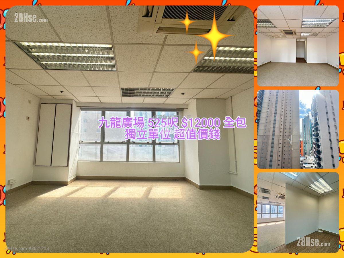 Kowloon Plaza Rental 367 ft² Kowloon Plaza Rental 367 ft²