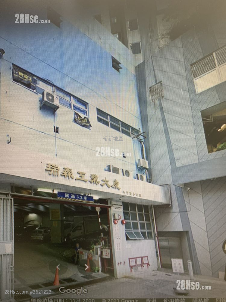 Shui Sum Industrial Building Sell