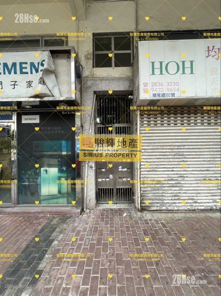 塘尾道192號 租盤 2 房 , 1 浴室 384 平方呎 塘尾道192號 租盤 2 房 , 1 浴室 384 平方呎