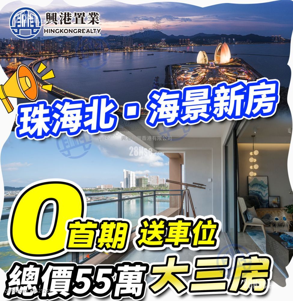 蓝城鹭岛香山小镇 售盤 3 房 , 2 浴室 蓝城鹭岛香山小镇 售盤 3 房 , 2 浴室