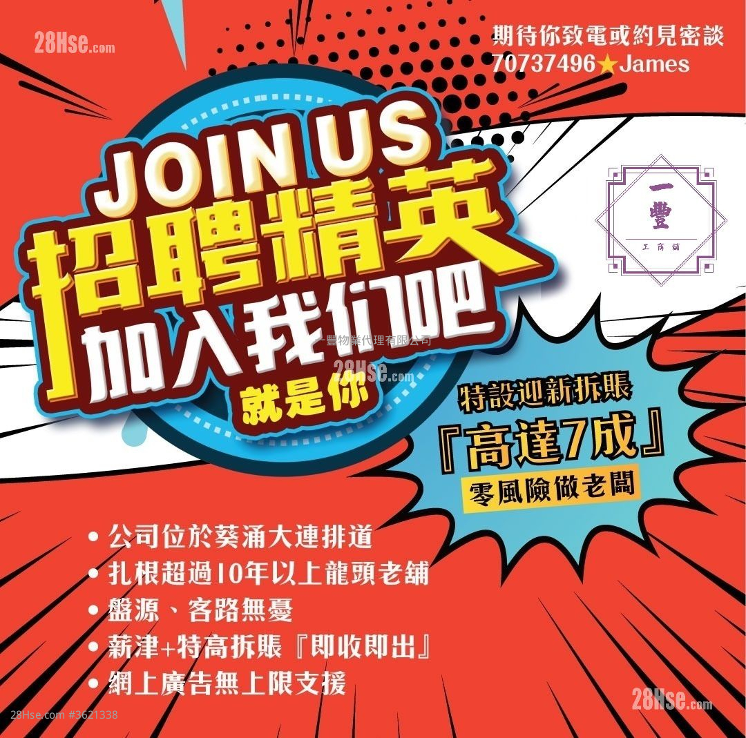 Reason Group Tower Rental Reason Group Tower Rental