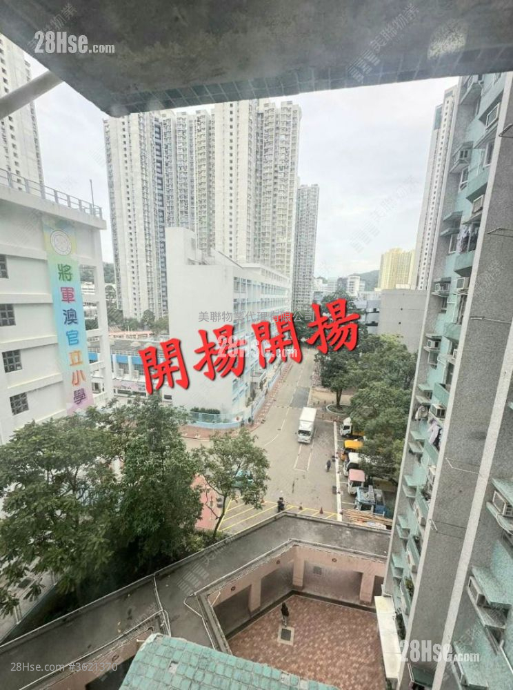 和明苑 售盤 3 房 , 1 浴室 594 平方呎 和明苑 售盤 3 房 , 1 浴室 594 平方呎