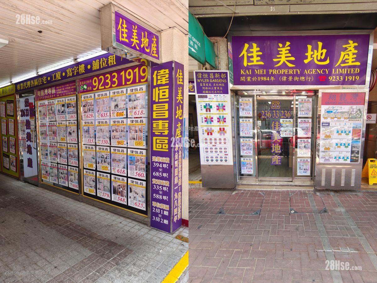 Grand Waterfront Sell 2 Bedrooms , 1 Bathroom 367 ft² Grand Waterfront Sell 2 Bedrooms , 1 Bathroom 367 ft²