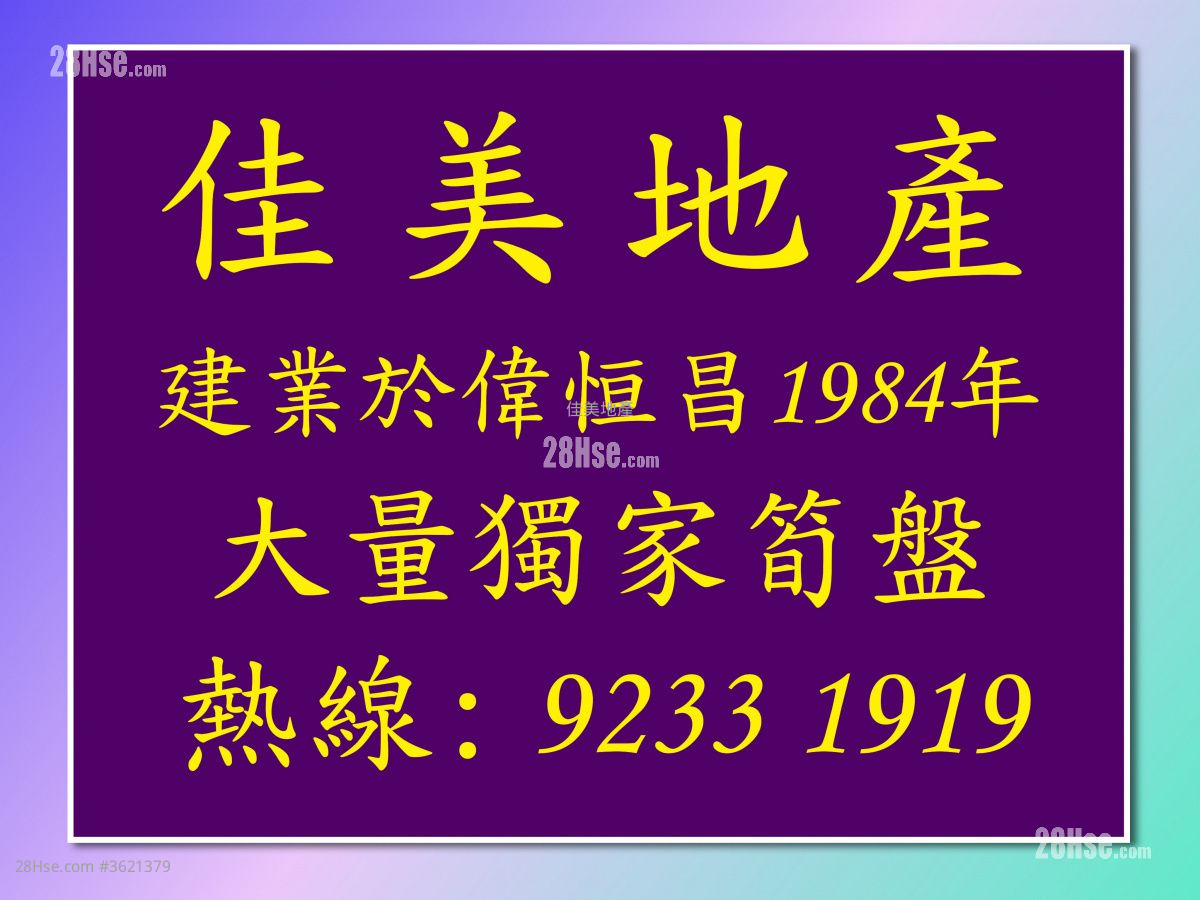 Grand Waterfront Sell 2 Bedrooms , 1 Bathroom 367 ft² Grand Waterfront Sell 2 Bedrooms , 1 Bathroom 367 ft²