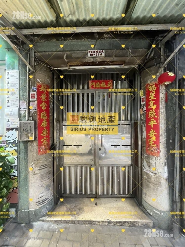 梭椏道19號 租盤 開放式間隔 , 1 浴室 150 平方呎 梭椏道19號 租盤 開放式間隔 , 1 浴室 150 平方呎
