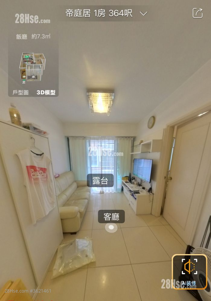 Imperial Villas Sell 1 Bedroom , 1 Bathroom 364 ft²