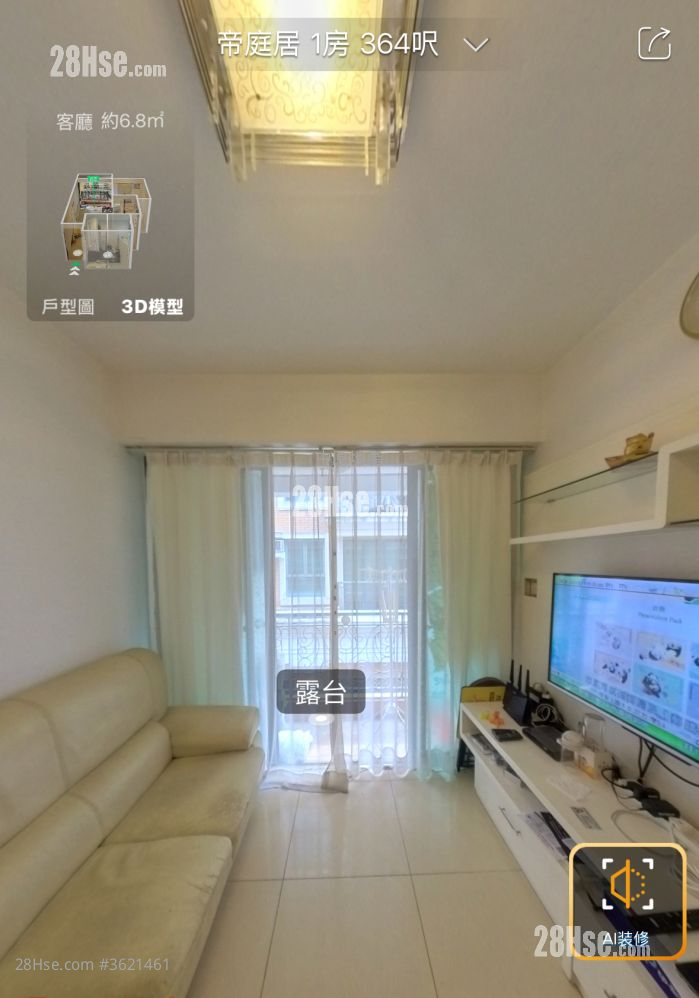 帝庭居 售盤 1 房 , 1 浴室 364 平方呎 帝庭居 售盤 1 房 , 1 浴室 364 平方呎