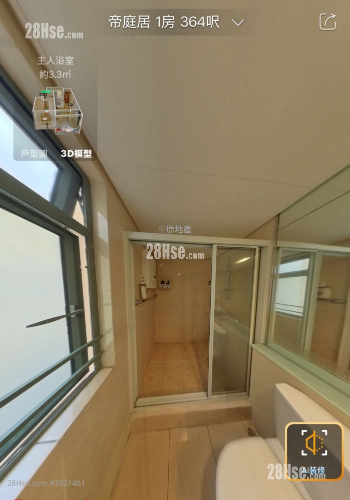 帝庭居 售盤 1 房 , 1 浴室 364 平方呎 帝庭居 售盤 1 房 , 1 浴室 364 平方呎