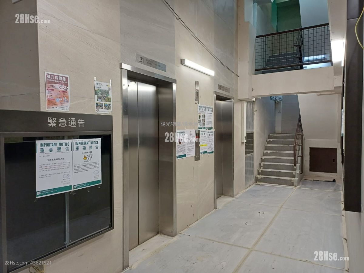 穗禾苑 售盤 2 房 , 1 浴室 473 平方呎 穗禾苑 售盤 2 房 , 1 浴室 473 平方呎