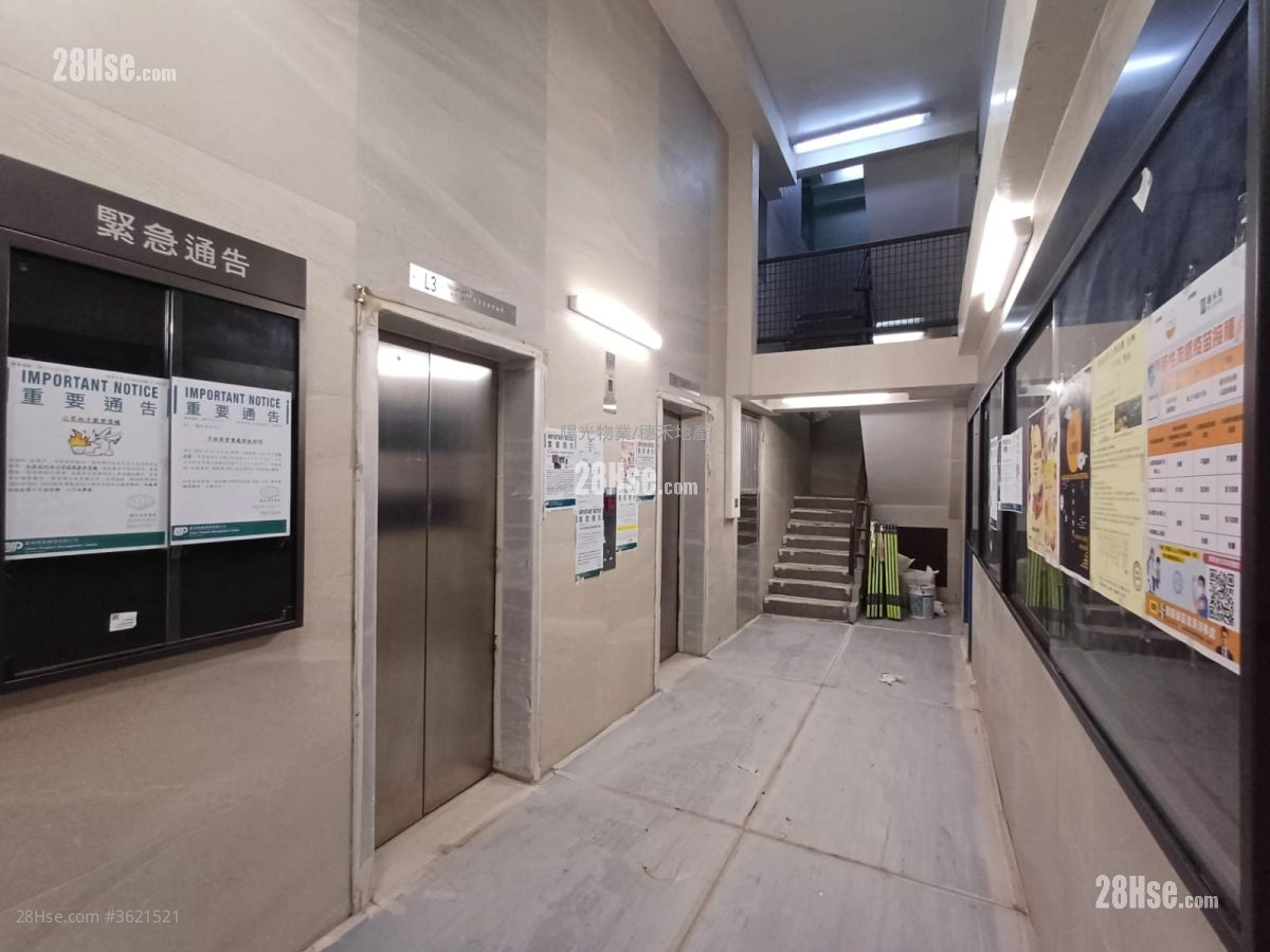 穗禾苑 售盤 2 房 , 1 浴室 473 平方呎 穗禾苑 售盤 2 房 , 1 浴室 473 平方呎