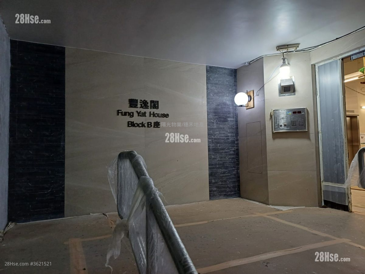 穗禾苑 售盤 2 房 , 1 浴室 473 平方呎 穗禾苑 售盤 2 房 , 1 浴室 473 平方呎