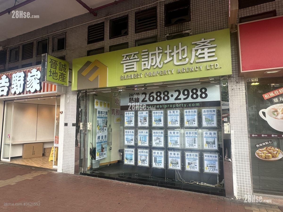 碧堤半島 售盤 2 房 , 1 浴室 515 平方呎 碧堤半島 售盤 2 房 , 1 浴室 515 平方呎