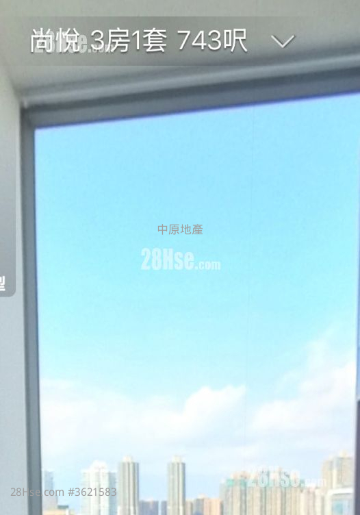 尚悅 售盤 3 房 , 2 浴室 743 平方呎 尚悅 售盤 3 房 , 2 浴室 743 平方呎