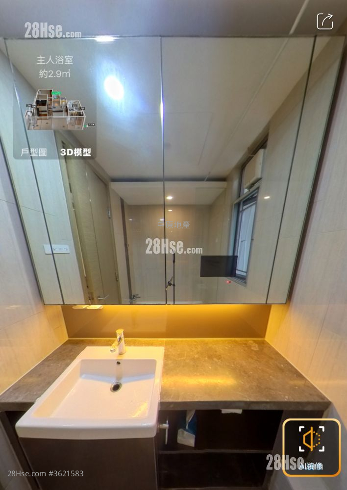 尚悅 售盤 3 房 , 2 浴室 743 平方呎 尚悅 售盤 3 房 , 2 浴室 743 平方呎