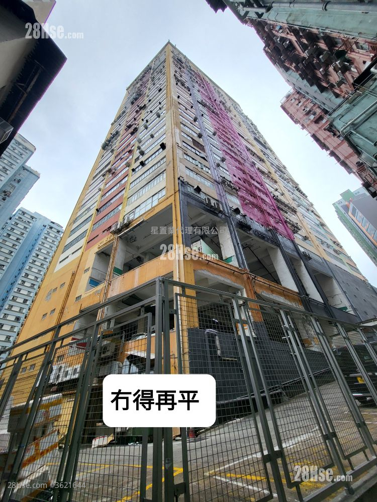 Vigor Industrial Building Rental Vigor Industrial Building Rental