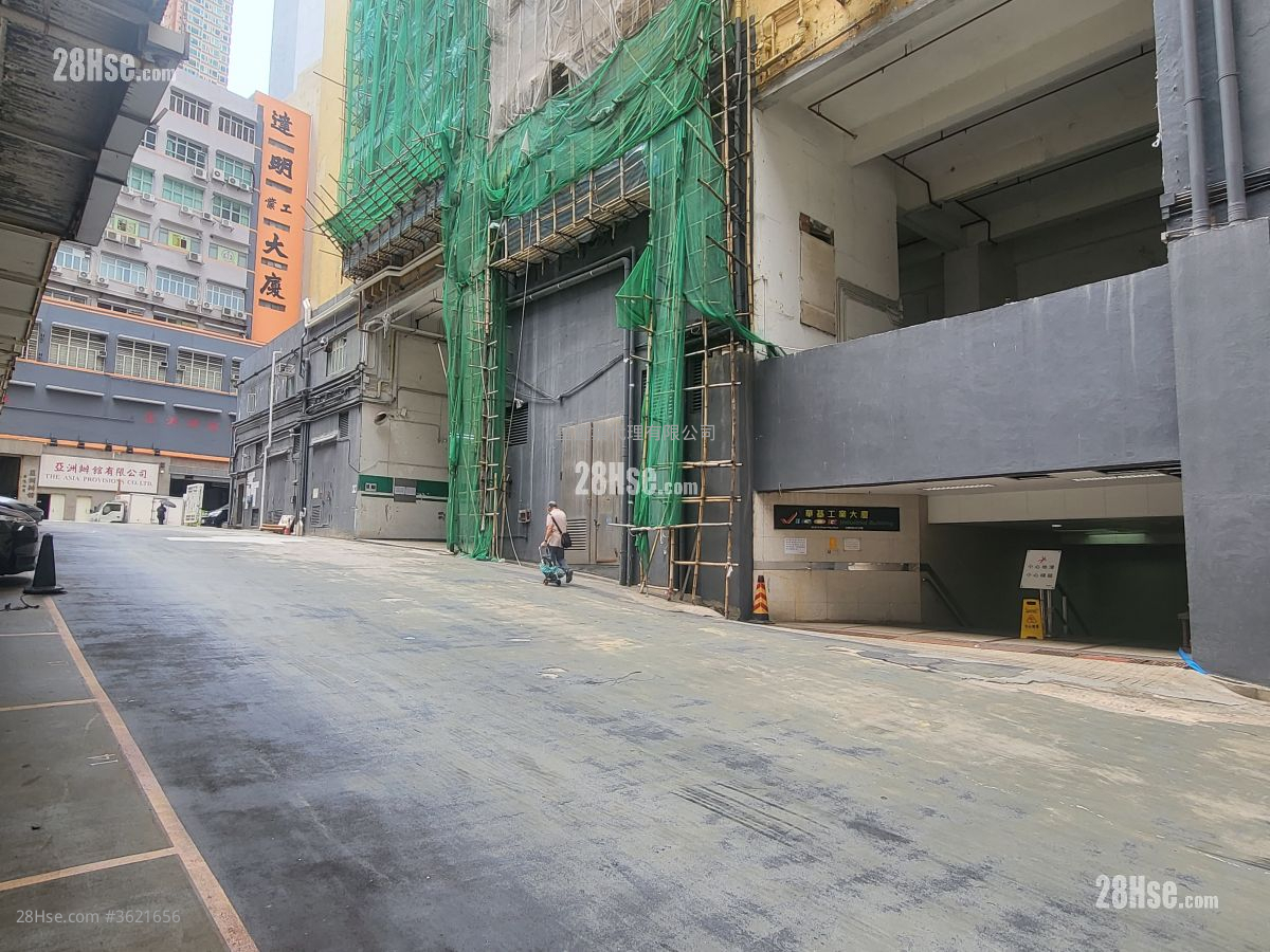 華基工業大廈 租盤 華基工業大廈 租盤