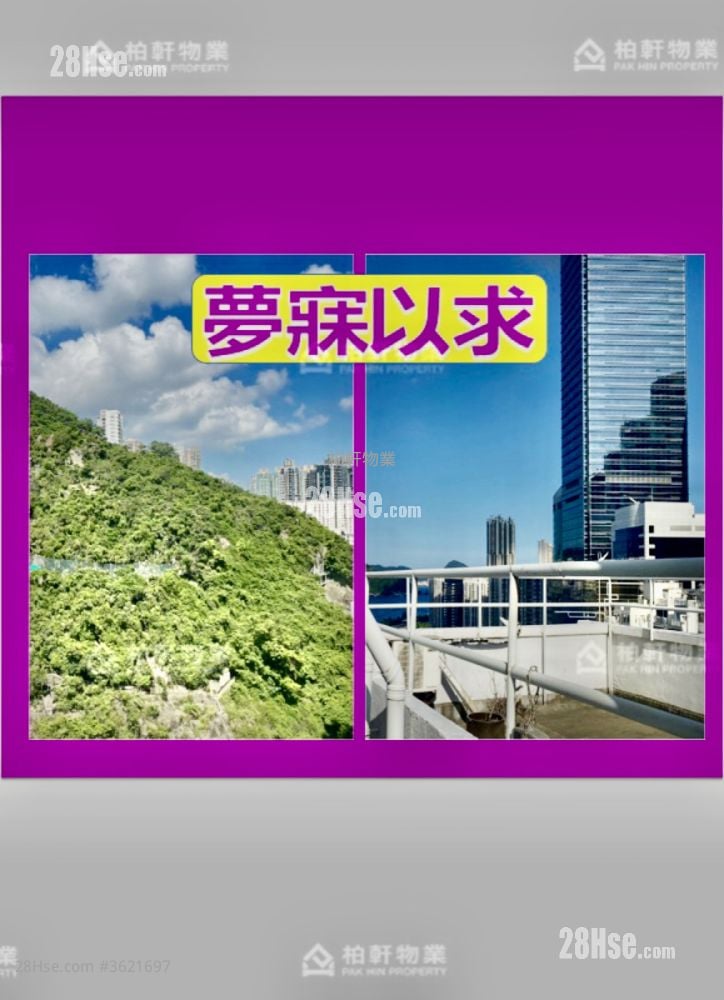 英麗閣 售盤 2 房 , 1 浴室 548 平方呎 英麗閣 售盤 2 房 , 1 浴室 548 平方呎