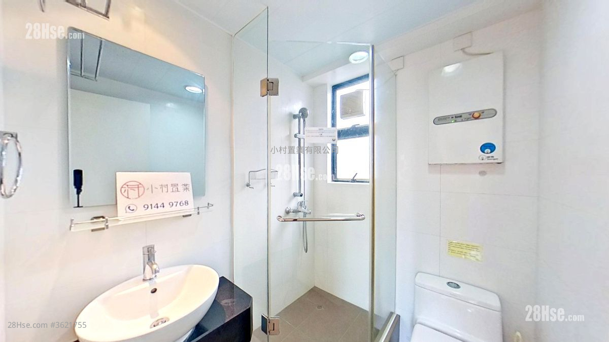 bathroom: Treasure View Soho Rental 2 Bedrooms , 1 Bathroom 420 ft² bathroom: Treasure View Soho Rental 2 Bedrooms , 1 Bathroom 420 ft²