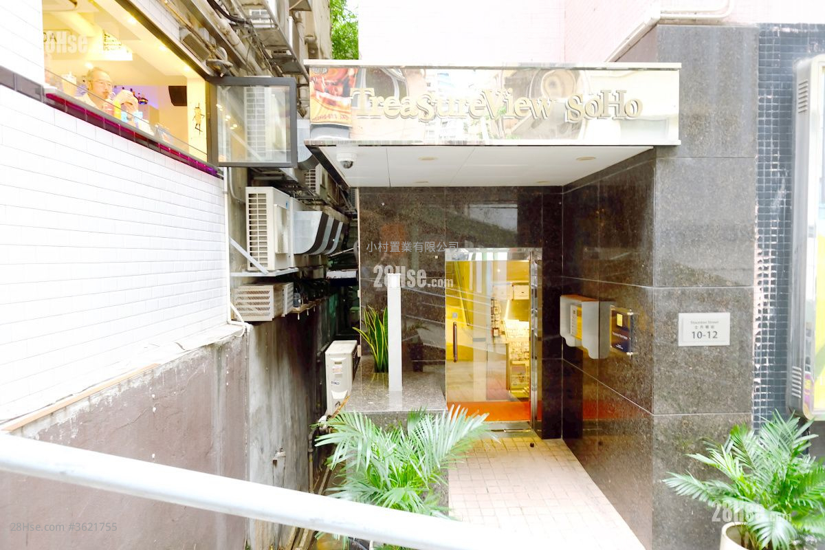 main door: Treasure View Soho Rental 2 Bedrooms , 1 Bathroom 420 ft² main door: Treasure View Soho Rental 2 Bedrooms , 1 Bathroom 420 ft²