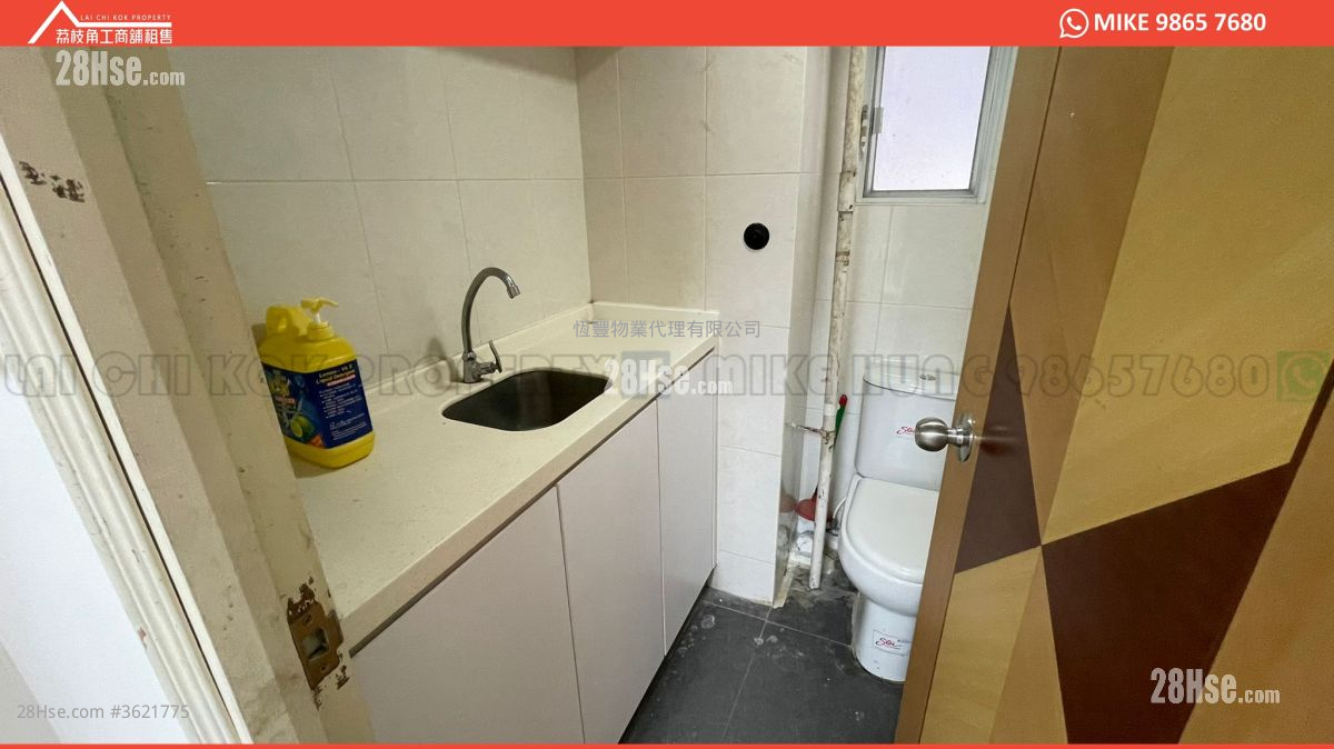 源盛工業大廈 租盤 源盛工業大廈 租盤