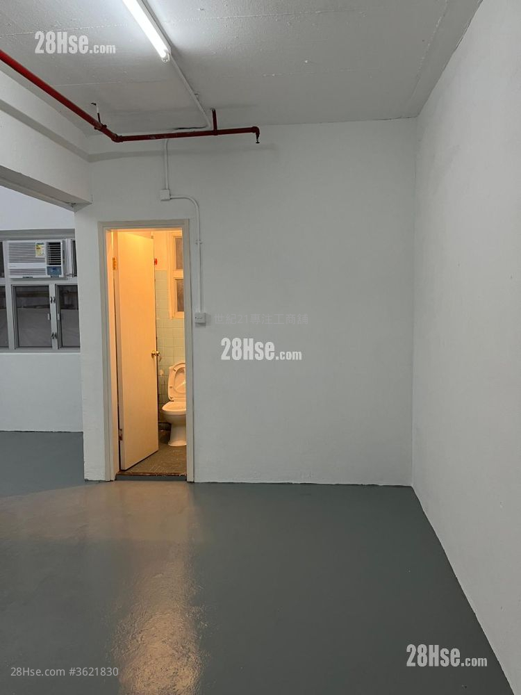 Tak Lee Industrial Centre Sell 1 Toilet Tak Lee Industrial Centre Sell 1 Toilet