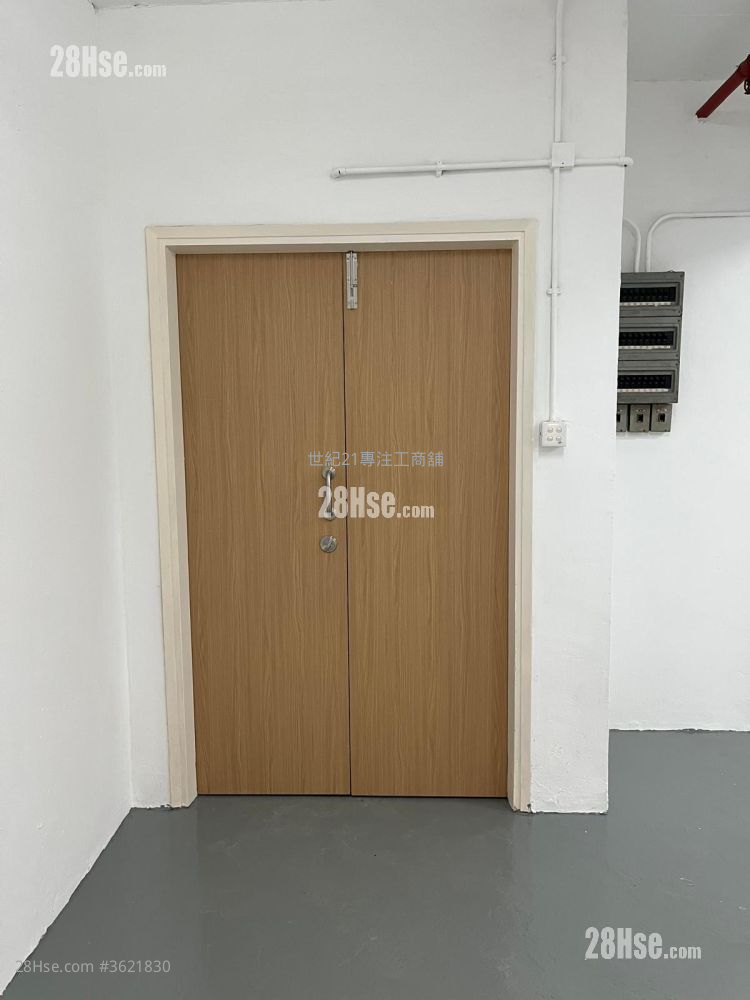 Tak Lee Industrial Centre Sell 1 Toilet Tak Lee Industrial Centre Sell 1 Toilet