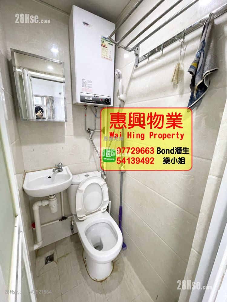 黑布街9-23號 租盤 1 浴室 黑布街9-23號 租盤 1 浴室