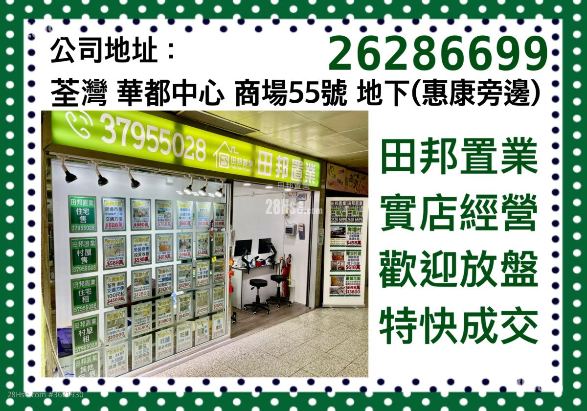 Village Rental 2 Bedrooms , 1 Bathroom Village Rental 2 Bedrooms , 1 Bathroom