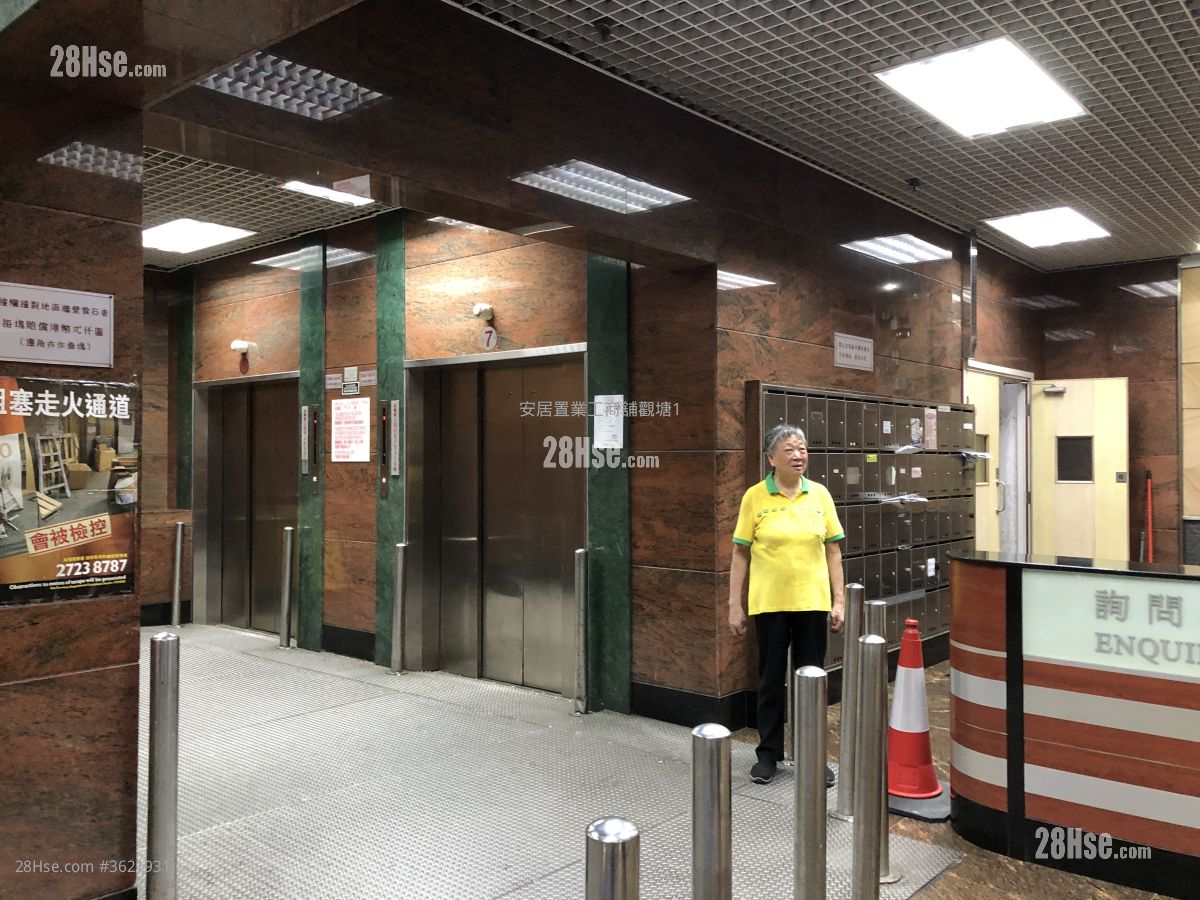 美興工業大廈 租盤 美興工業大廈 租盤