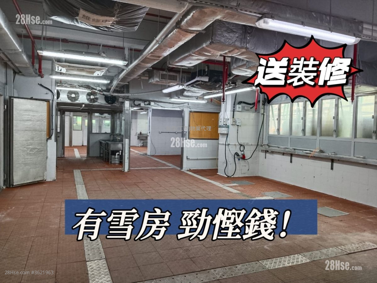 華達工業中心 租盤 華達工業中心 租盤