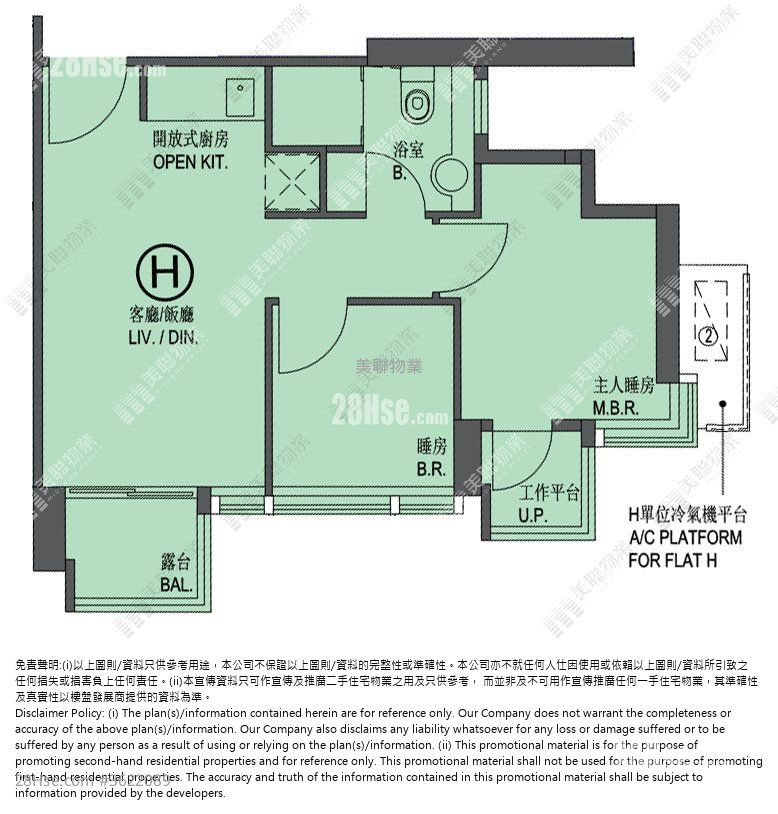 蝶翠峰 租盤 2 房 , 1 浴室 370 平方呎 蝶翠峰 租盤 2 房 , 1 浴室 370 平方呎