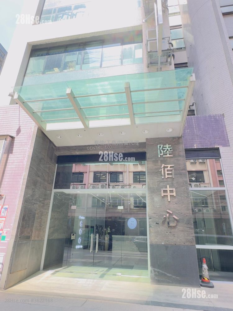 陸佰中心 租盤 1 房 , 1 廁所 陸佰中心 租盤 1 房 , 1 廁所