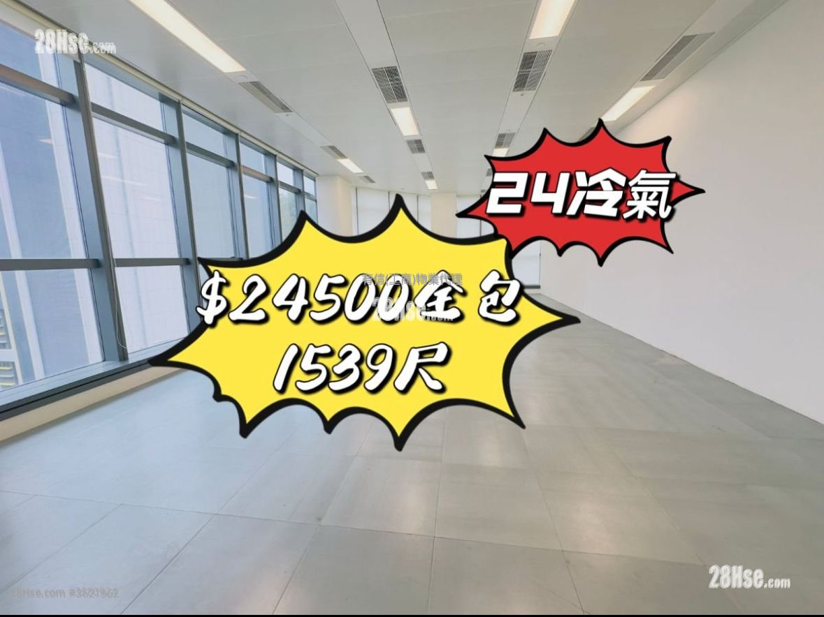 東方國際大廈 租盤 東方國際大廈 租盤