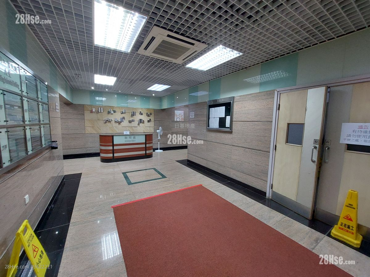 Mai Hing Industrial Building Rental Mai Hing Industrial Building Rental