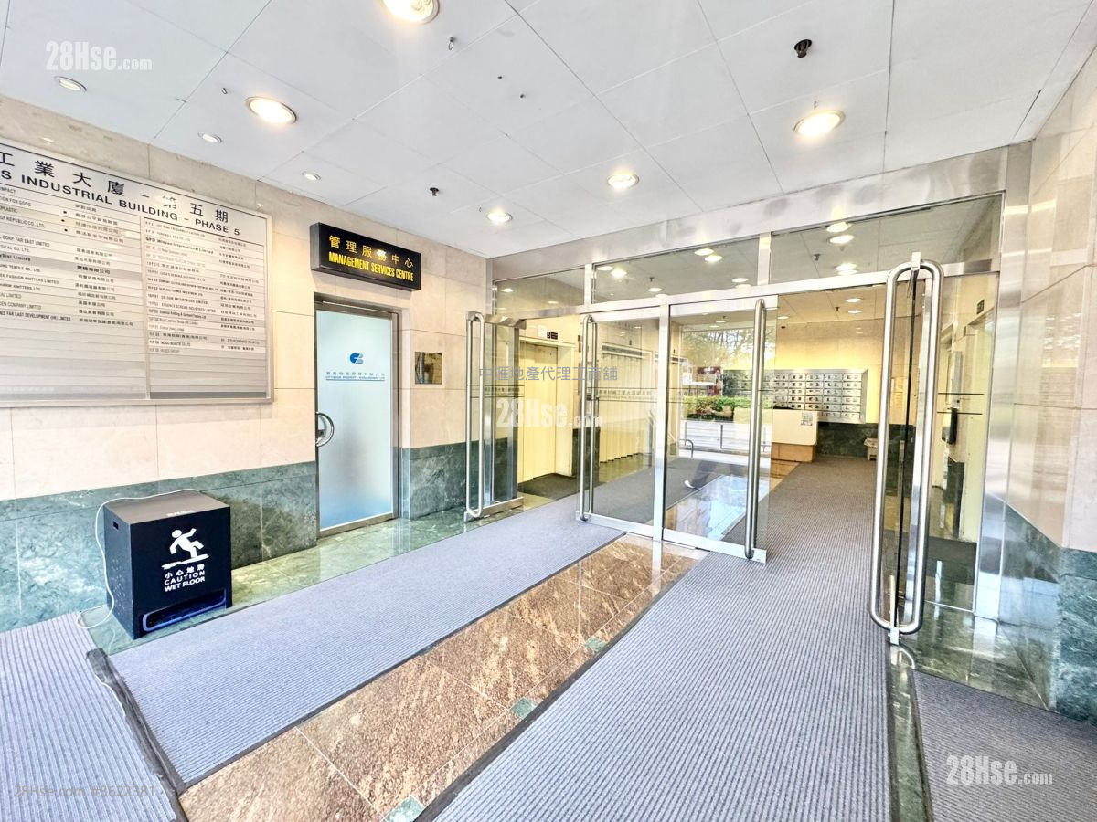 Hk Spinners Ind Building Phase 5 Rental Hk Spinners Ind Building Phase 5 Rental